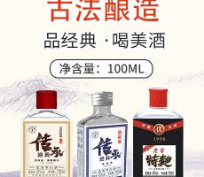 瀘州圣璽酒類(lèi)銷(xiāo)售有限公司